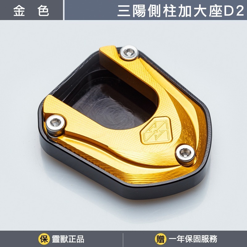 金色