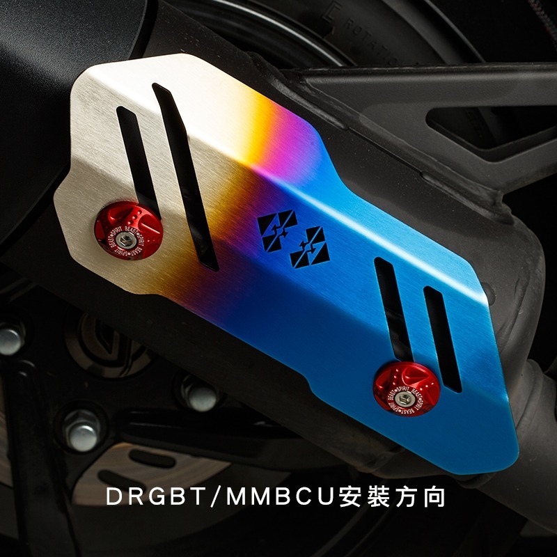 [靈獸]不鏽鋼防燙蓋D2 JETSL DRGBT MMBCU 曼巴 龍 排氣管防燙蓋 防燙片 排氣管蓋-細節圖2
