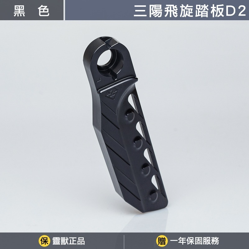 黑色一對