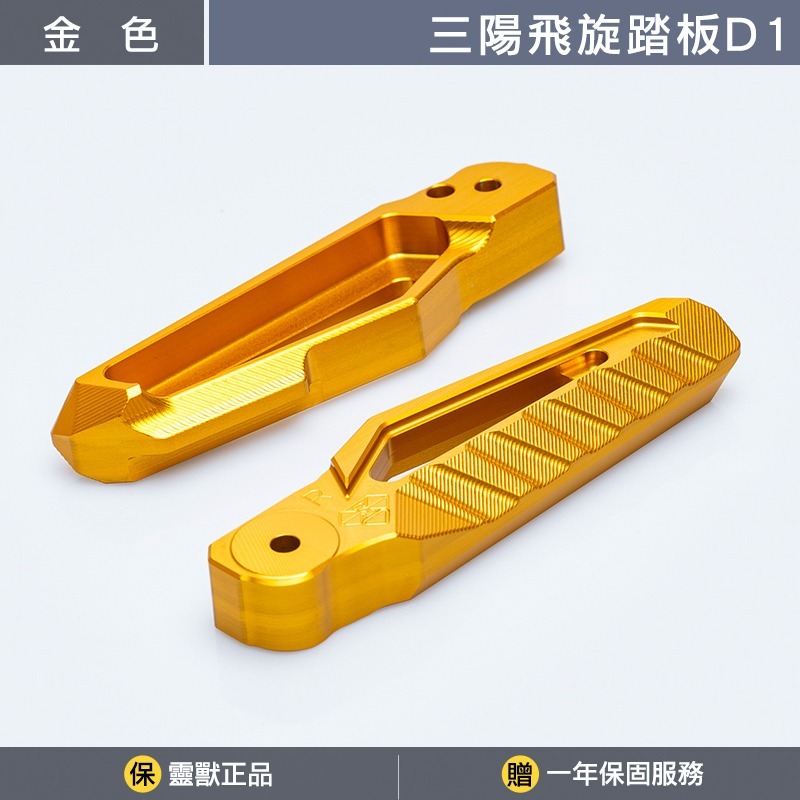 金色一對