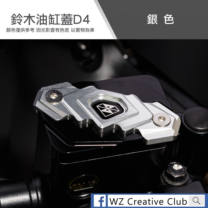 銀色