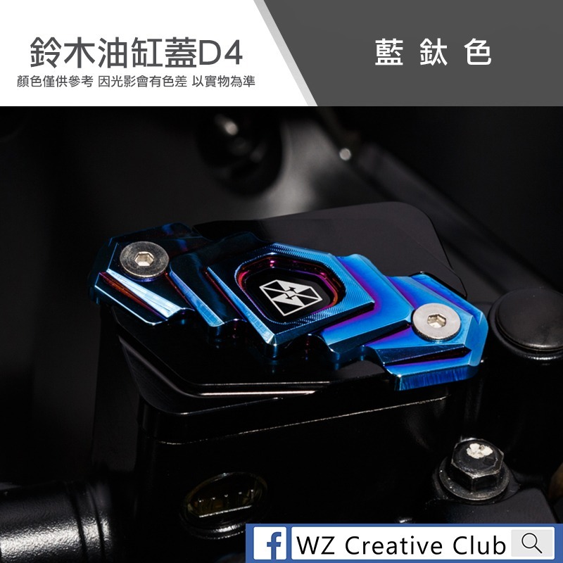 藍鈦色