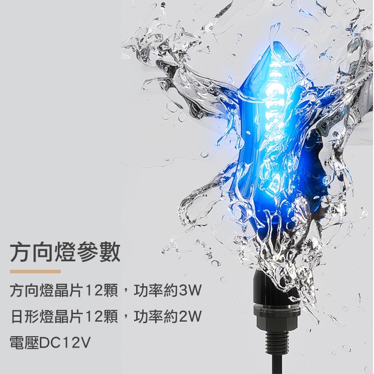 [靈獸]小短劍 流水方向燈L28 雙面日形燈 序列方向燈 重車 輕檔 DRG Force 雷霆s 野狼 cbr-細節圖4