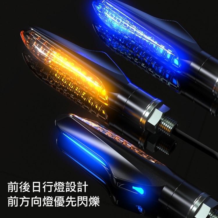 [靈獸]鯊魚鰭 雙面日行燈流水方向燈L27 序列方向燈 方向燈優先 之劍 阿魯 DRG FORCE-細節圖4