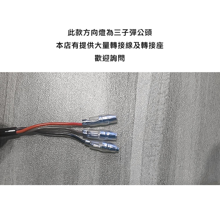 [靈獸]鯊魚鰭 雙面日行燈流水方向燈L27 序列方向燈 方向燈優先 之劍 阿魯 DRG FORCE-細節圖6