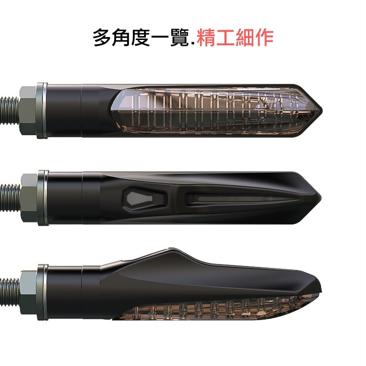 [靈獸]鯊魚鰭 雙面日行燈流水方向燈L27 序列方向燈 方向燈優先 之劍 阿魯 DRG FORCE-細節圖2