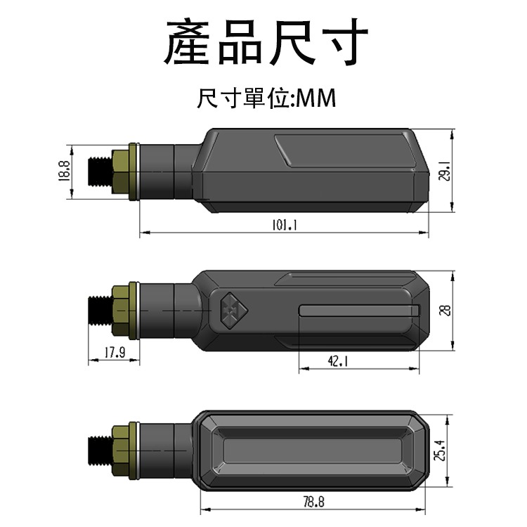 [靈獸]幻光戟 方向燈L25 方形雙色序列式 雙色方向燈 方向燈優先 DRG FORCE HONDA CB300 R15-細節圖7
