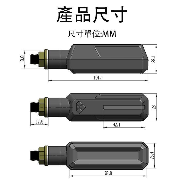 [靈獸]幻光戟 方向燈L25 方形雙色序列式 雙色方向燈 方向燈優先 DRG FORCE HONDA CB300 R15-細節圖7