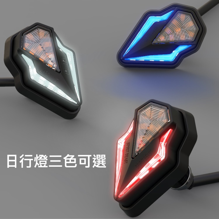 [SPIRIT BEAST靈獸]LED導光方向燈L23 雙色燈珠 浮貼方向燈 反光片 小阿魯 酷龍 輕檔 重機 仿賽-細節圖2