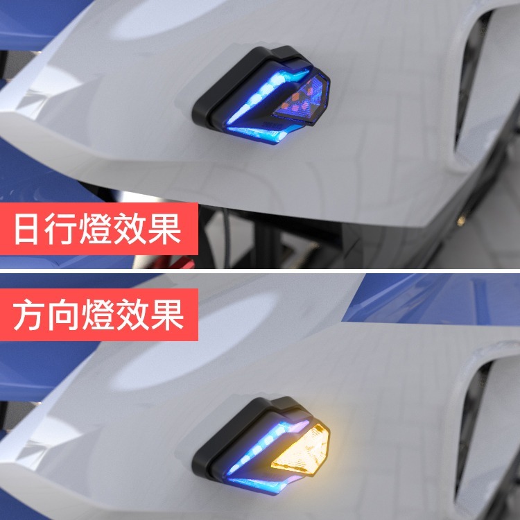 [SPIRIT BEAST靈獸]LED導光方向燈L23 雙色燈珠 浮貼方向燈 反光片 小阿魯 酷龍 輕檔 重機 仿賽-細節圖5
