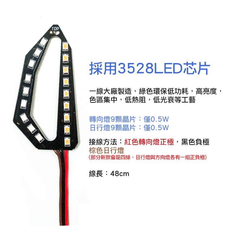 [靈獸]LED導光方向燈L10 無亮點日行燈 高亮方向燈 drg force 雷霆s 輕檔 重機 微笑-細節圖5