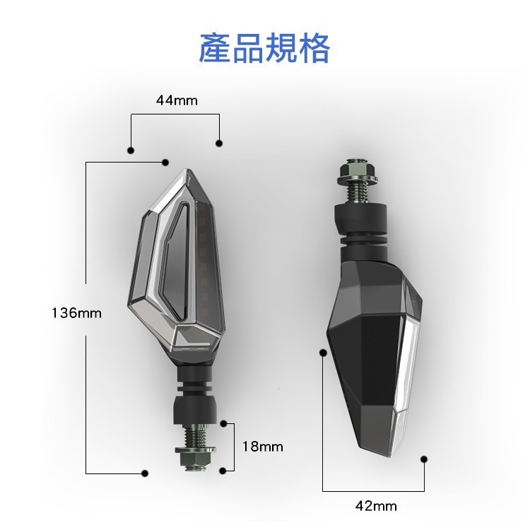 [靈獸]LED導光方向燈L10 無亮點日行燈 高亮方向燈 drg force 雷霆s 輕檔 重機 微笑-細節圖6
