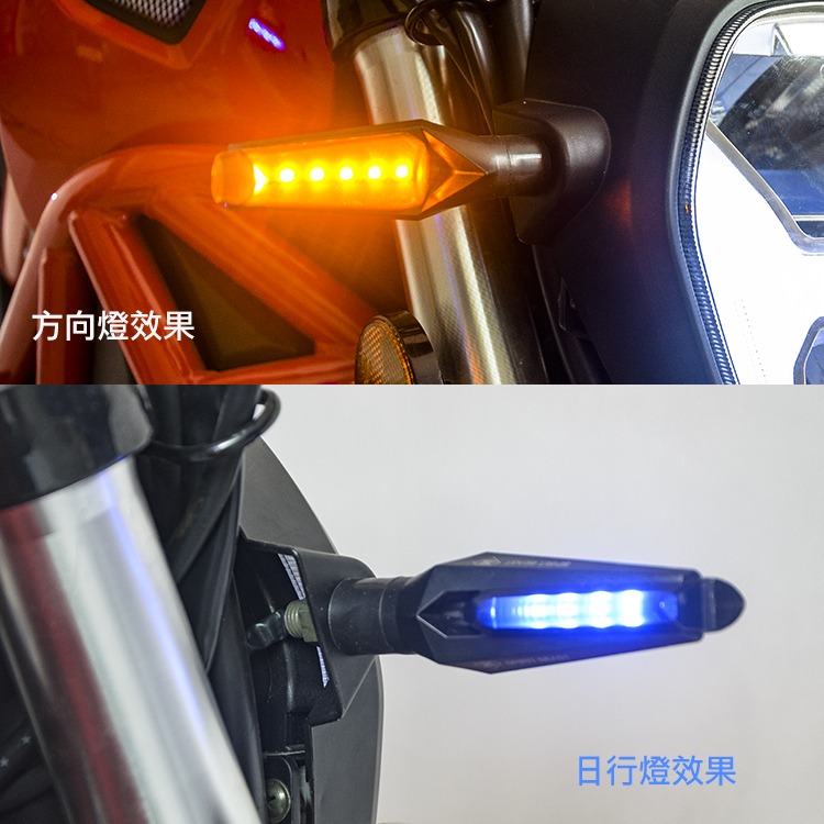 [靈獸]LED雙色方向燈L4 雙色高亮 小阿魯 R3 檔車 DRG FORCE 雷霆S 野狼-細節圖2