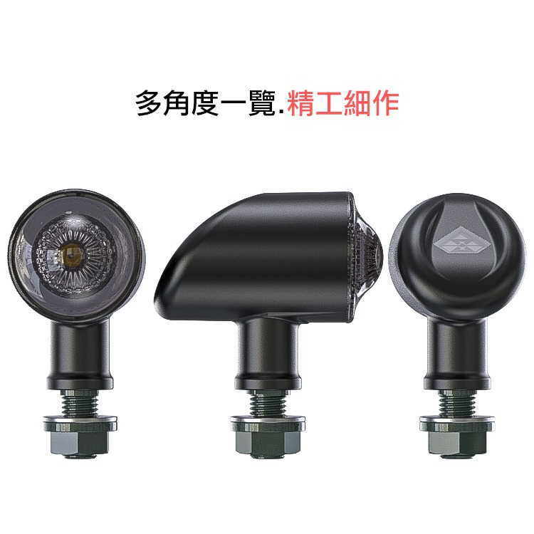 [靈獸]復古圓型雙色方向燈M3 小型方向燈 重車 輕檔 凱旋 DRG Force CB Rebel cbr-細節圖2
