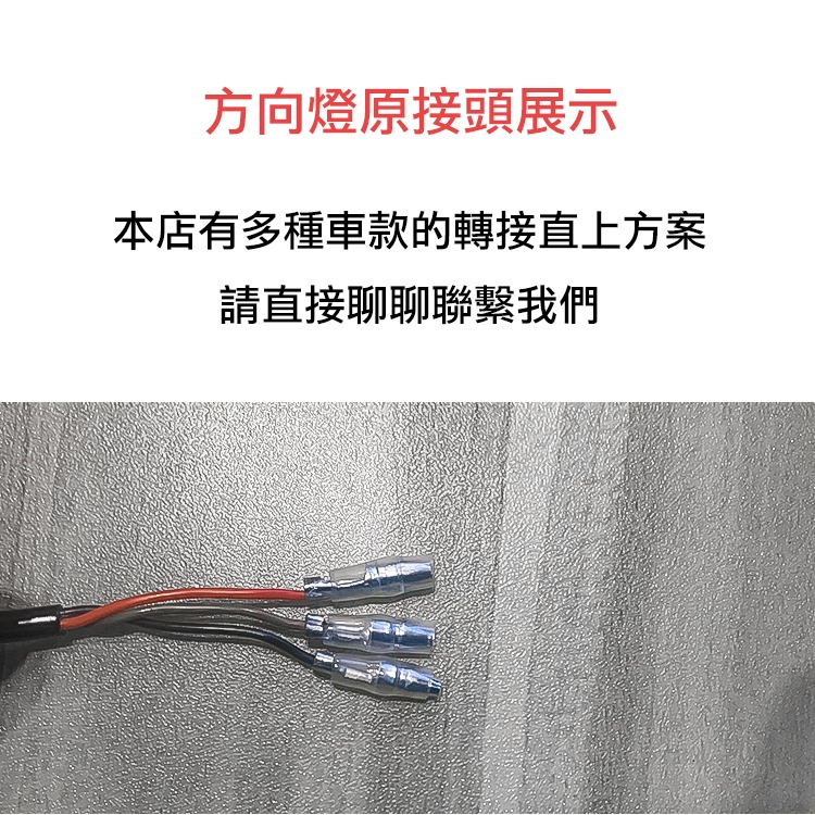 [靈獸]復古圓型雙色方向燈M3 小型方向燈 重車 輕檔 凱旋 DRG Force CB Rebel cbr-細節圖7