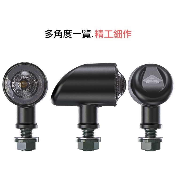 [靈獸]復古圓型雙色方向燈M3 小型方向燈 重車 輕檔 凱旋 DRG Force CB Rebel cbr-細節圖2