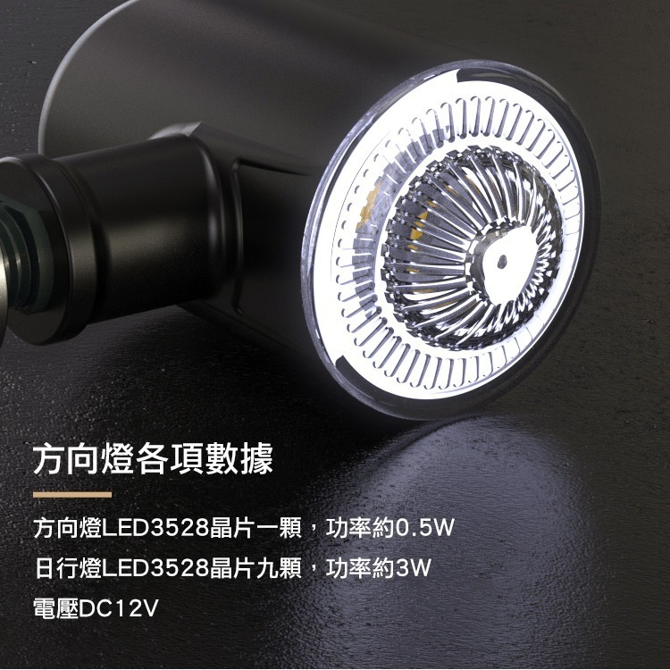 [靈獸]復古圓型雙色方向燈M3 小型方向燈 重車 輕檔 凱旋 DRG Force CB Rebel cbr-細節圖5