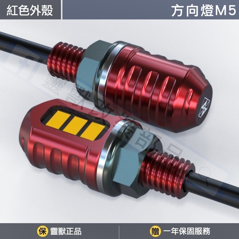 [靈獸]超迷你 子彈型 鋁合金方向燈M5 小型方向燈 CRF KLX 越野 仿賽-規格圖3