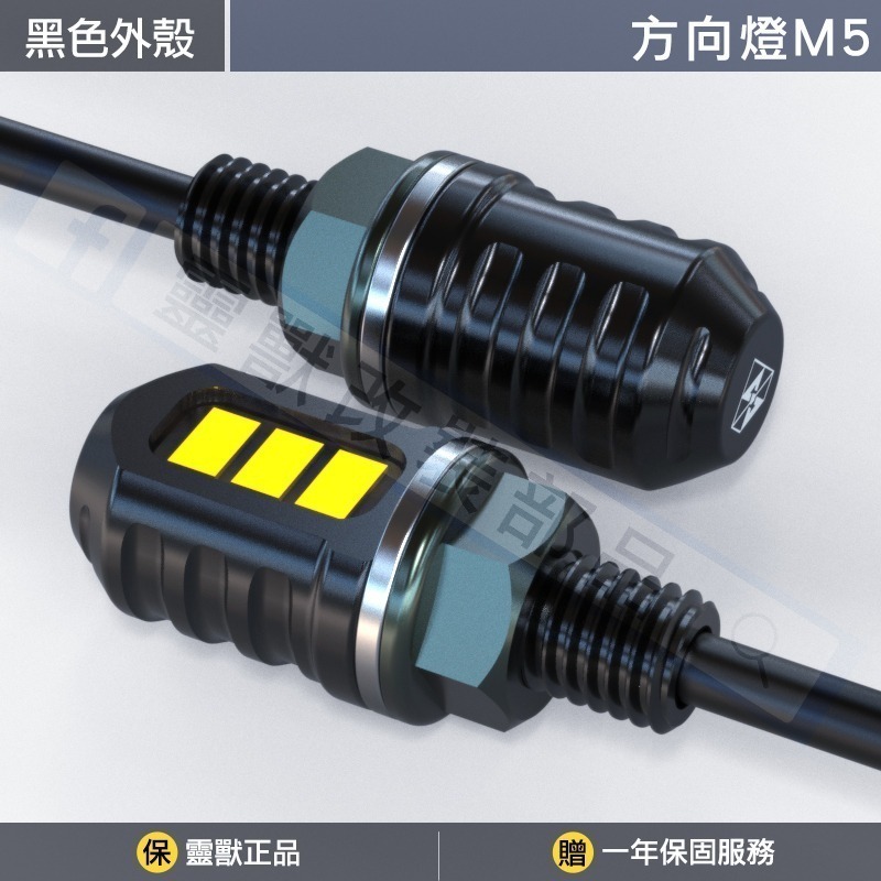 [靈獸]超迷你 子彈型 鋁合金方向燈M5 小型方向燈 CRF KLX 越野 仿賽-規格圖3