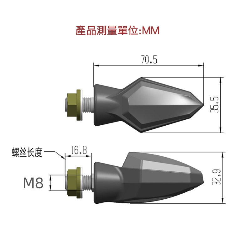 [靈獸]迷你型 雙色方向燈M4 雙面日形燈 小型方向燈 重車 輕檔 KRV DRG Force 雷霆s 野狼 cbr-細節圖6