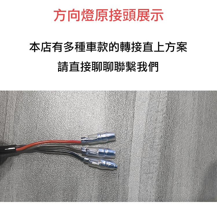 [靈獸]LED劍型序列式方向燈L30 背面箭頭型警示燈 重車 輕檔 DRG Force 雷霆s 野狼 cbr-細節圖2