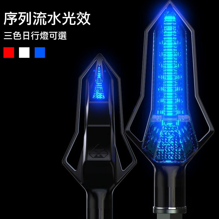 [靈獸]LED劍型序列式方向燈L30 背面箭頭型警示燈 重車 輕檔 DRG Force 雷霆s 野狼 cbr-細節圖3