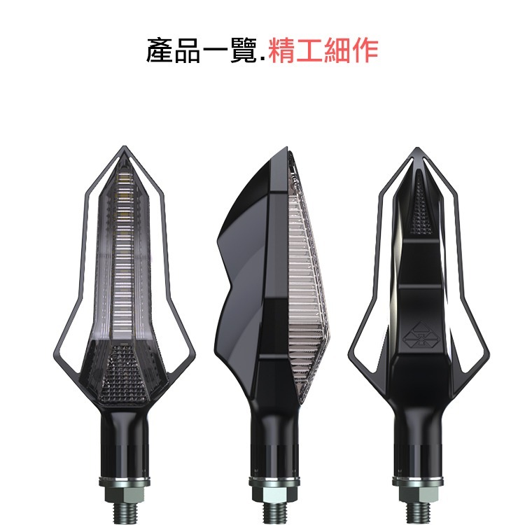 [靈獸]LED劍型序列式方向燈L30 背面箭頭型警示燈 重車 輕檔 DRG Force 雷霆s 野狼 cbr-細節圖4