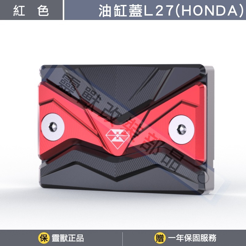 紅色