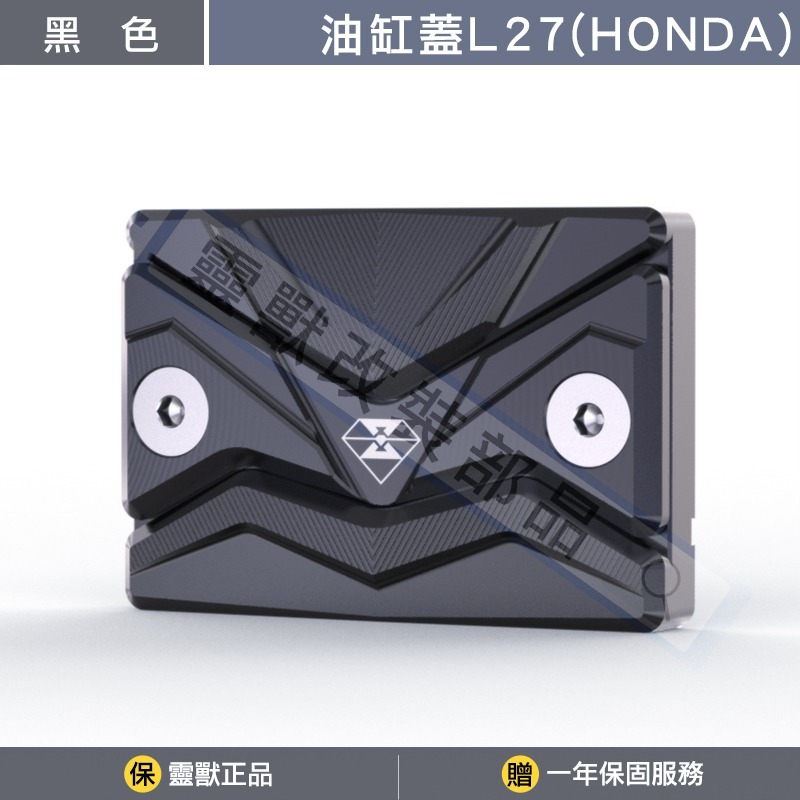 黑色