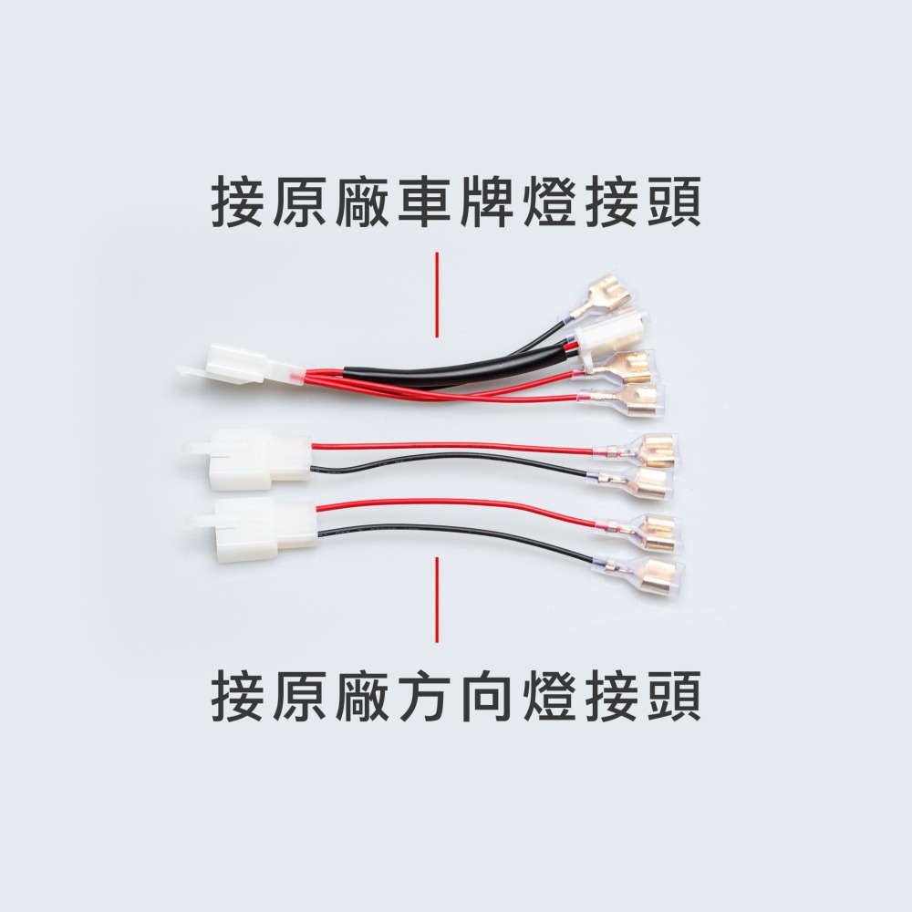[靈獸]山葉Force2.0專用方向燈轉接片 墊片 轉接座 原廠直上 附線組 靈獸方向燈 流水序列極光劍凌雲翼-細節圖2
