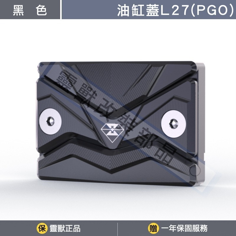 黑色