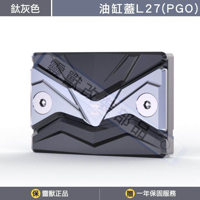 鈦灰色