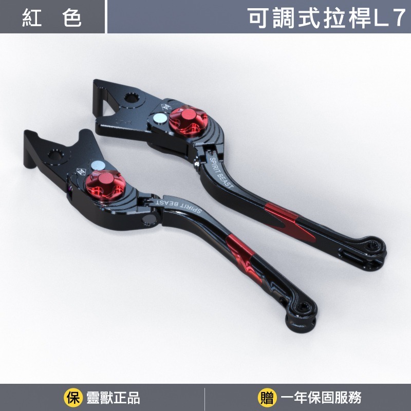紅色一對