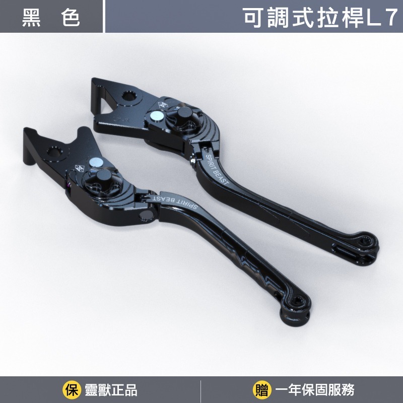 黑色一對