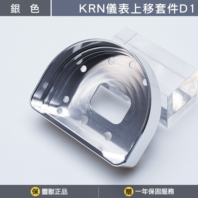 銀色