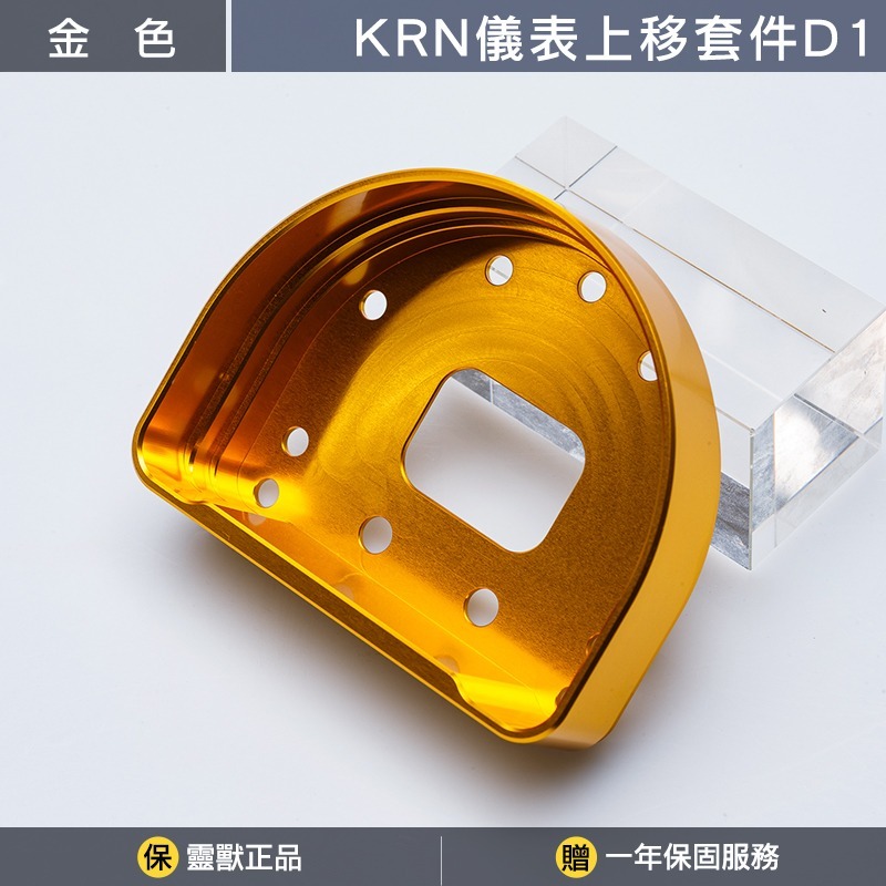 金色