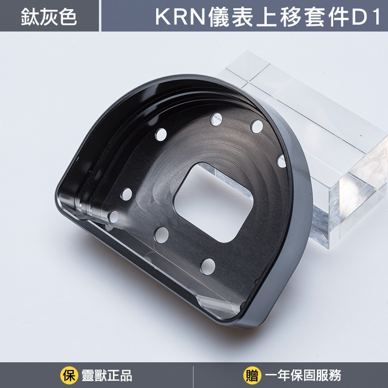 鈦灰色