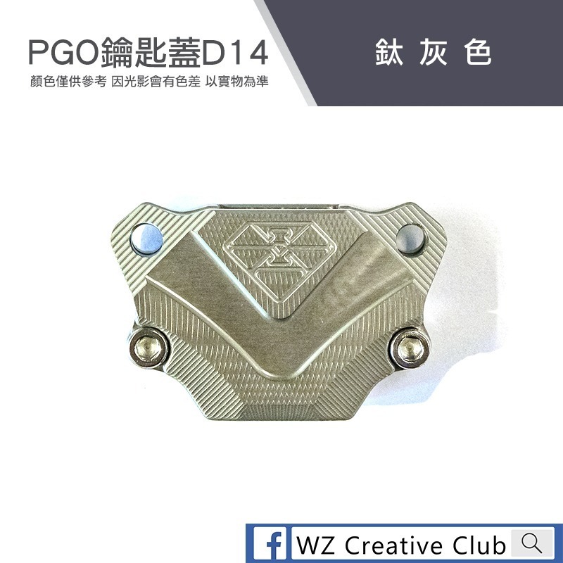 鈦灰色
