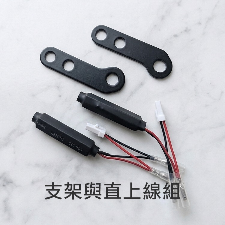 [靈獸]鈴木 DRZ4S DRZ4SM 前方向燈支架 DRZ方向燈改裝 DRZ方向燈支架-規格圖3