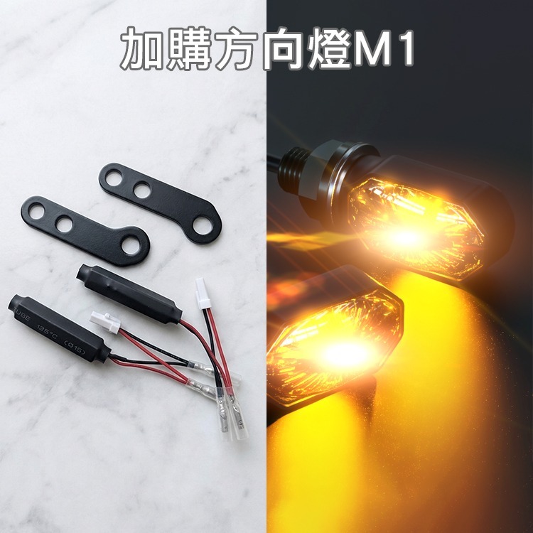 [靈獸]鈴木 DRZ4S DRZ4SM 前方向燈支架 DRZ方向燈改裝 DRZ方向燈支架-規格圖3
