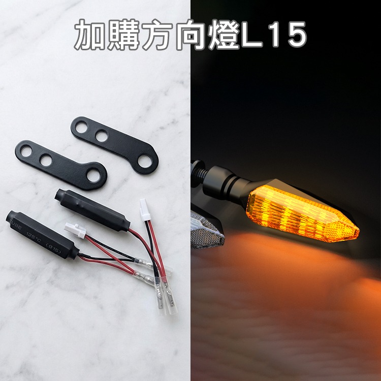 [靈獸]鈴木 DRZ4S DRZ4SM 前方向燈支架 DRZ方向燈改裝 DRZ方向燈支架-規格圖3