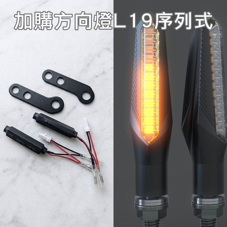 [靈獸]鈴木 DRZ4S DRZ4SM 前方向燈支架 DRZ方向燈改裝 DRZ方向燈支架-規格圖3