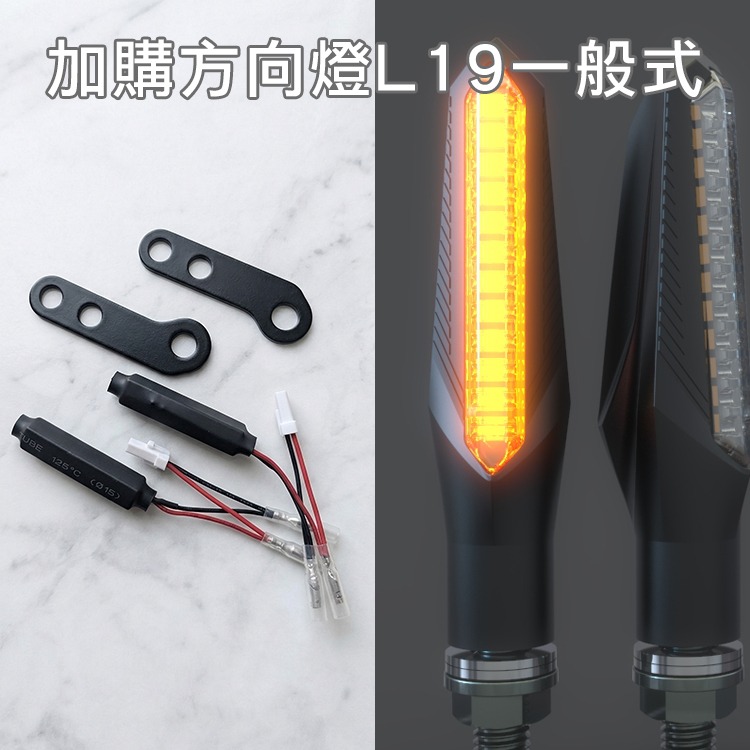 [靈獸]鈴木 DRZ4S DRZ4SM 前方向燈支架 DRZ方向燈改裝 DRZ方向燈支架-規格圖3