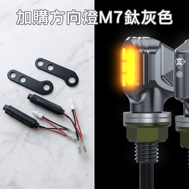 [靈獸]鈴木 DRZ4S DRZ4SM 前方向燈支架 DRZ方向燈改裝 DRZ方向燈支架-規格圖3