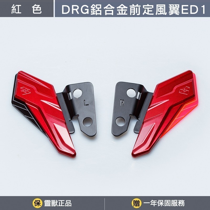紅色