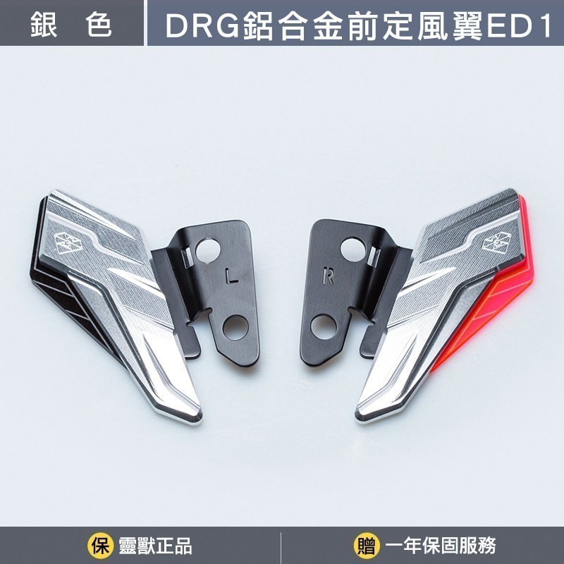 銀色