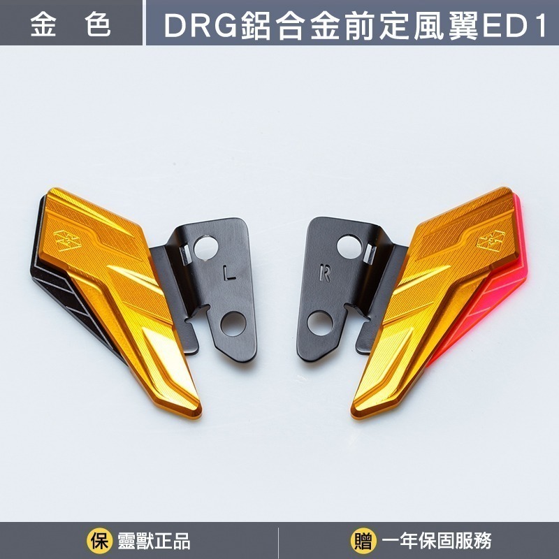 金色