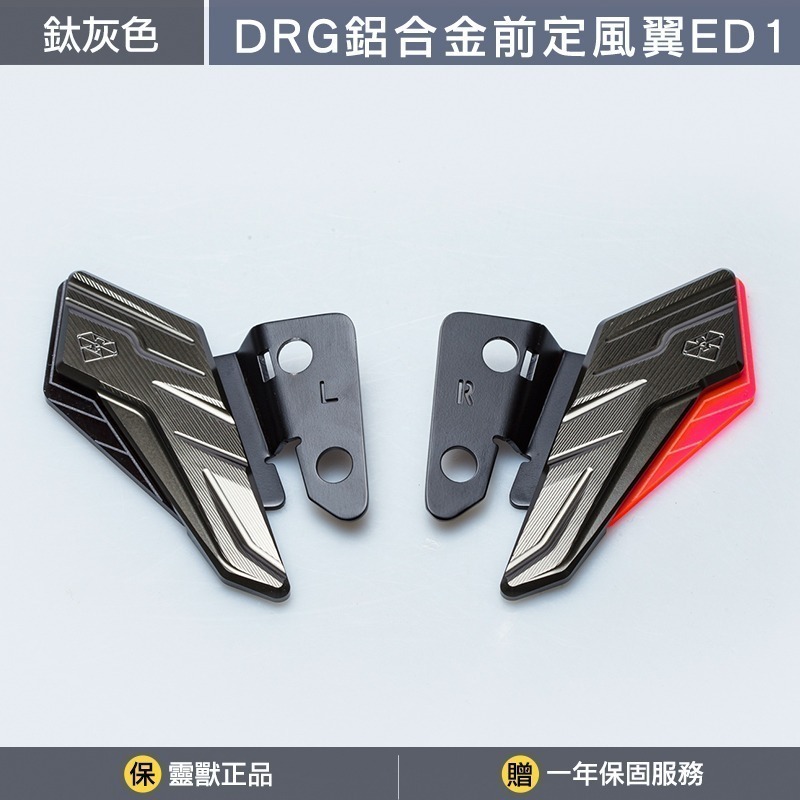 鈦灰色
