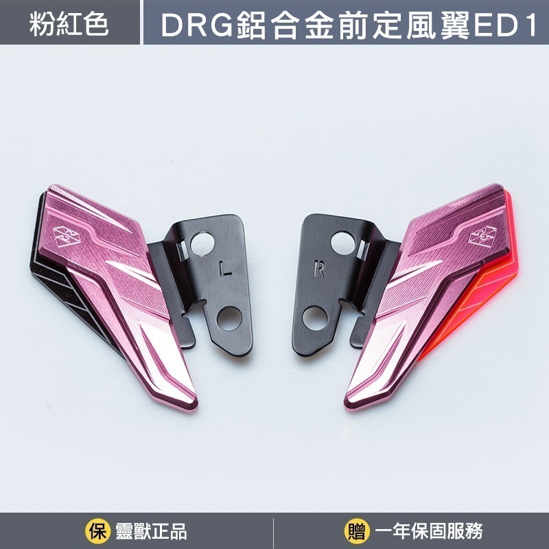 粉紅色
