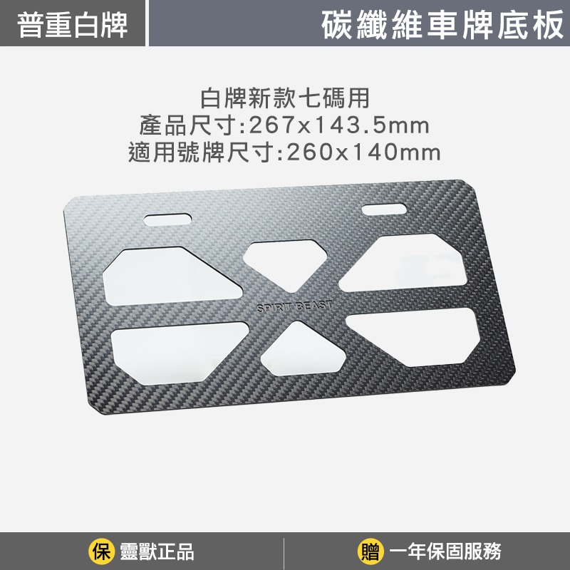 [SBT Project]M6鈦合金車牌螺絲 正鈦螺絲 機車鈦合金改裝 梅花頭車牌螺絲-規格圖3